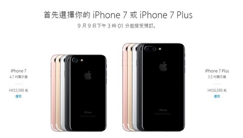 2016＾ƻع,iPhone7ʲôʱ۶Ǯع