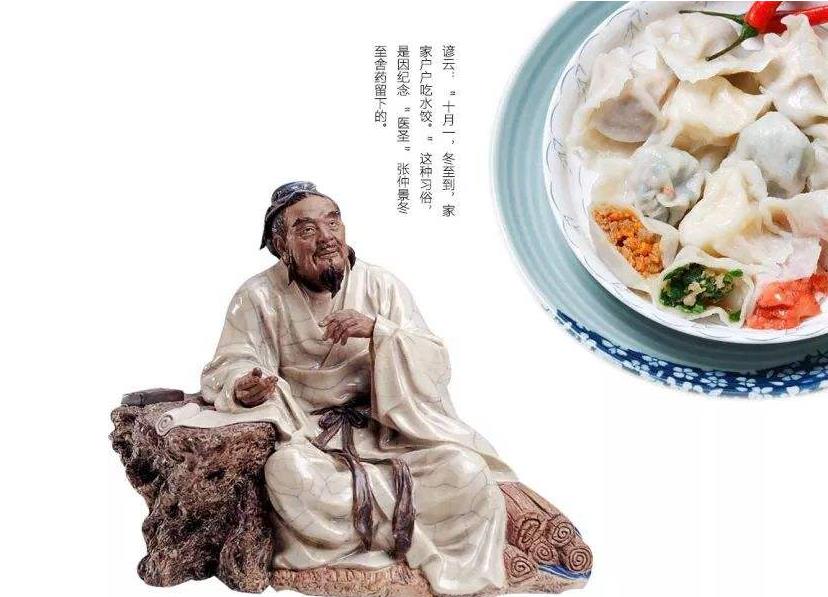冬至的来历和风俗你知道吗 为什么要吃饺子和传说有关？